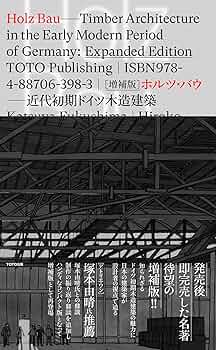 DEUTSCHES BAUEN 新興獨逸建築作品集 昭和7年発行　1932年 DEUTSCHES BAUEN 新興獨逸建築作品集 昭和7年発行 1932年